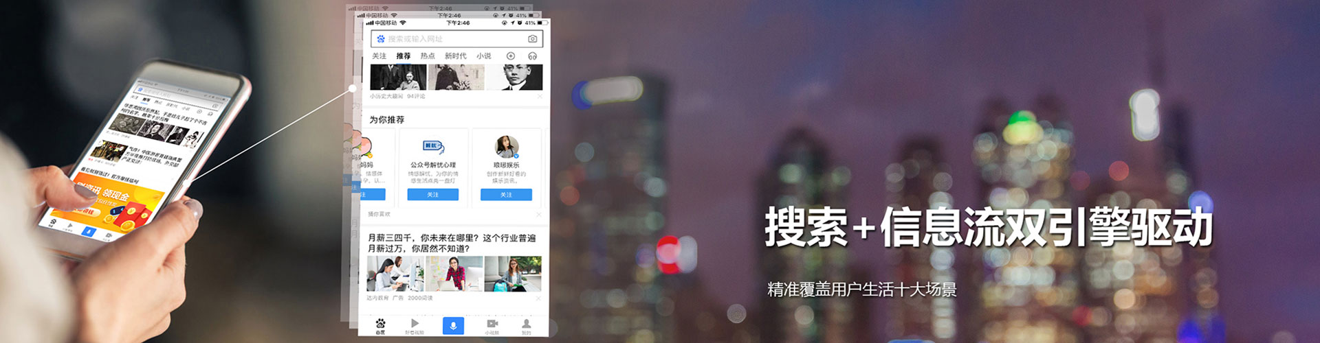 隆昌百度充值返点