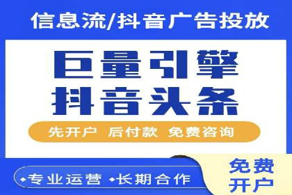 某品牌SEM广告投放的优化过程与效果