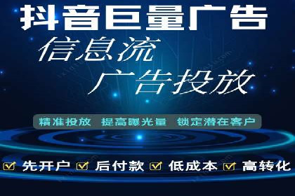 头条信息流广告的转化率提升方法：成功案例解析
