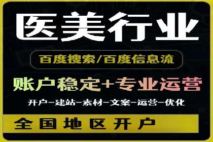 百度广告投放的创意策略及案例分析