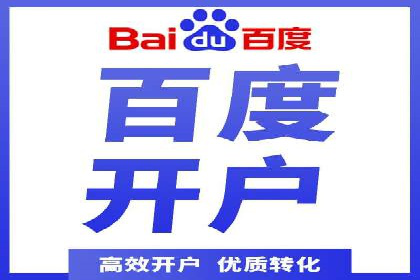 案例分享：信息流广告代运营公司打造爆款广告