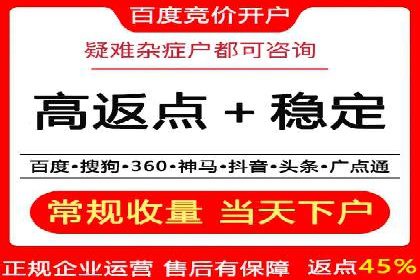 百度竞价代运营案例：汽车行业营销新思路
